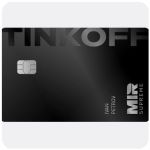 Дебетовая карта Тинькофф банк (именная на дропа) в Новокубанске Дебетовая карта Тинькофф банк (именная на дропа) в Новокубанске